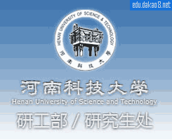 河南科技大学研究生院