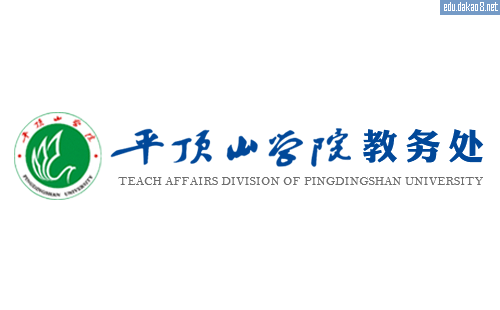 平顶山学院logo图片